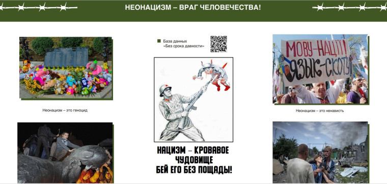 Без срока давности.